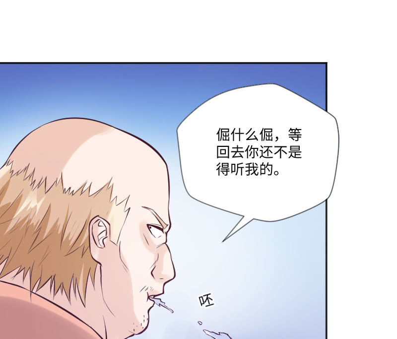 《这个大叔太冷傲》领养 第6页