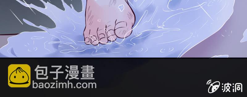 《这个大叔太冷傲》大叔，晚安 第29页