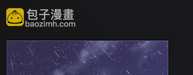 《这个大叔太冷傲》大叔，晚安 第30页