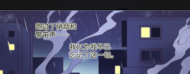 《这个大叔太冷傲》大叔，晚安 第34页