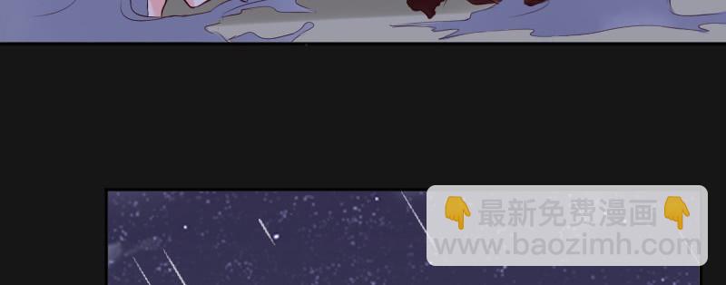 《这个大叔太冷傲》大叔，晚安 第36页