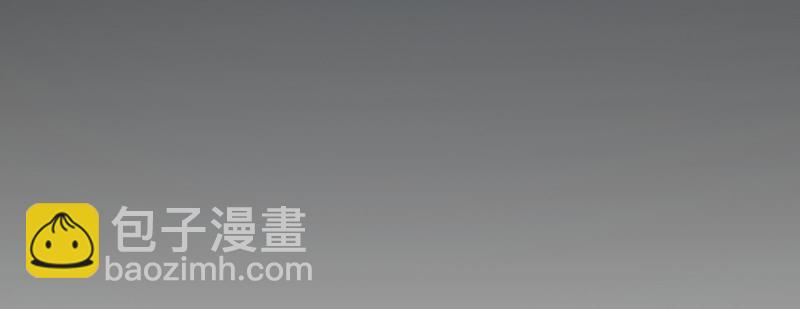 《这个大叔太冷傲》大叔，晚安 第42页