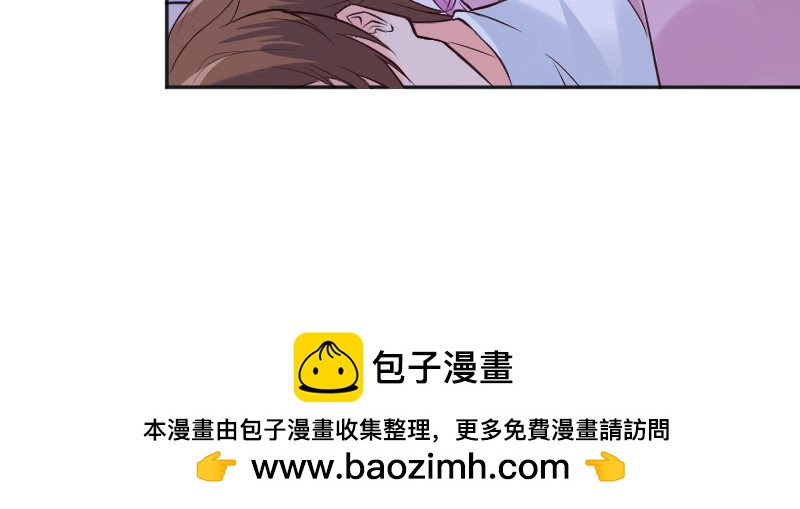 《这个大叔太冷傲》大叔，晚安 第50页