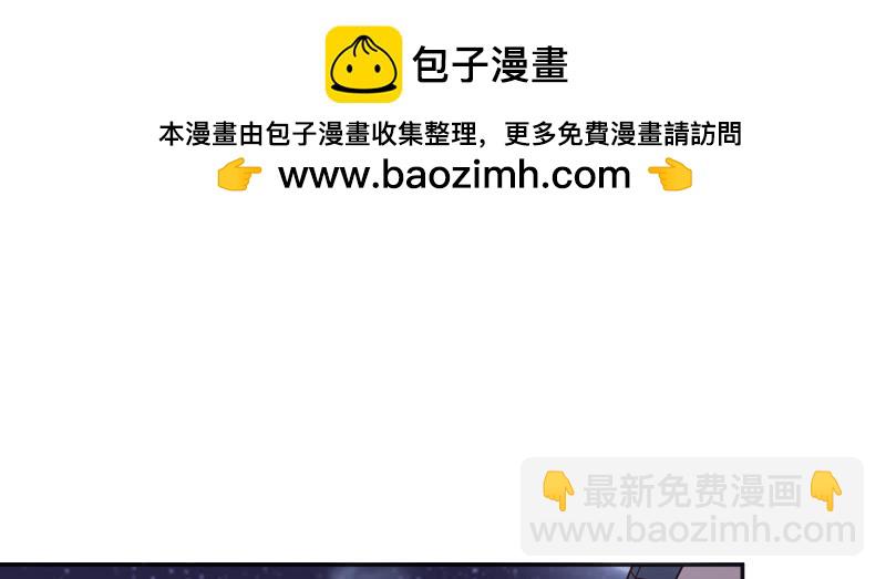 《这个大叔太冷傲》你要去法国了？ 第2页