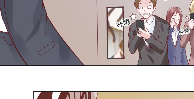 《这个大叔太冷傲》帅哥老板，对不起！ 第18页