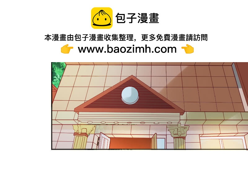 《这个大叔太冷傲》帅哥老板，对不起！ 第2页