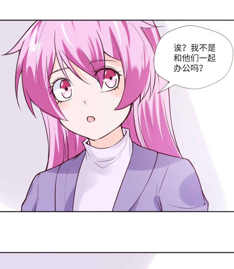 《这个大叔太冷傲》照片上的那个人 第10页