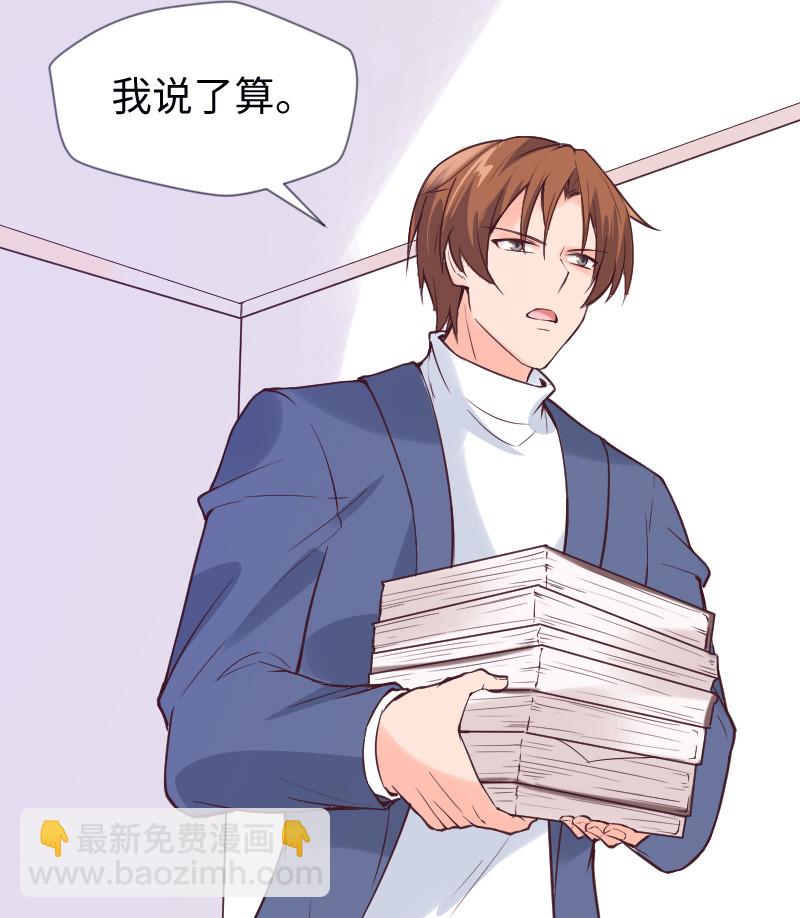 《这个大叔太冷傲》照片上的那个人 第11页