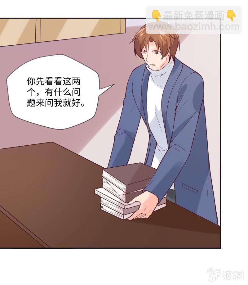 《这个大叔太冷傲》照片上的那个人 第13页