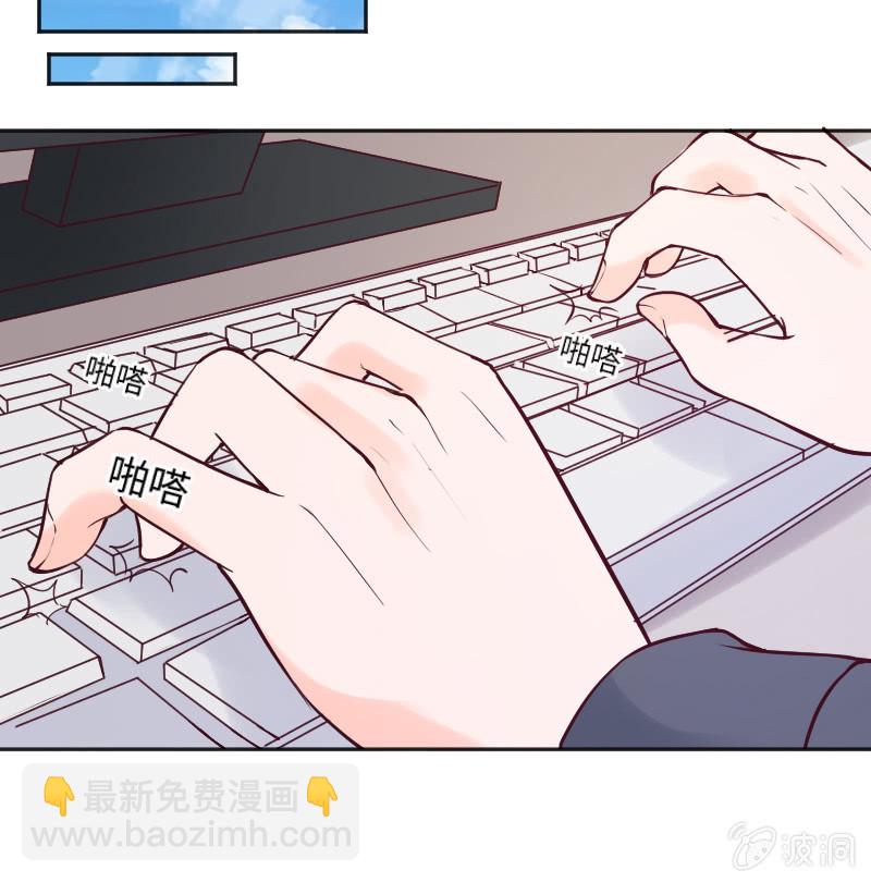 《这个大叔太冷傲》照片上的那个人 第17页