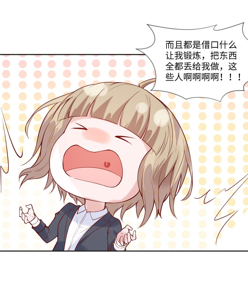 《这个大叔太冷傲》照片上的那个人 第19页