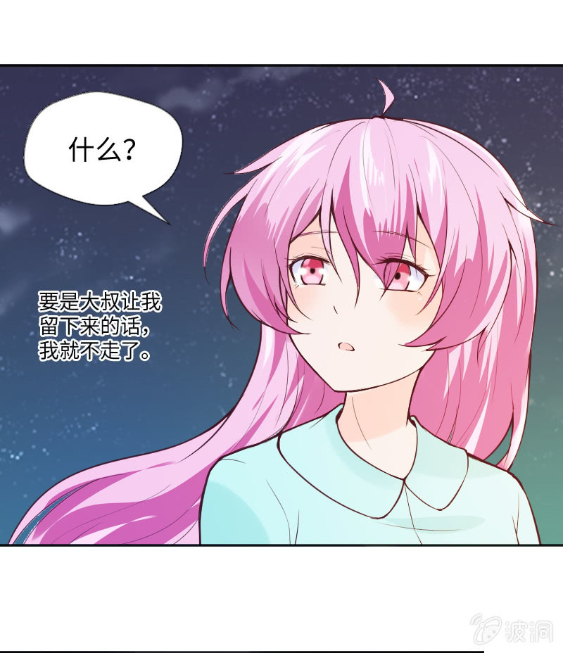《这个大叔太冷傲》照片上的那个人 第1页