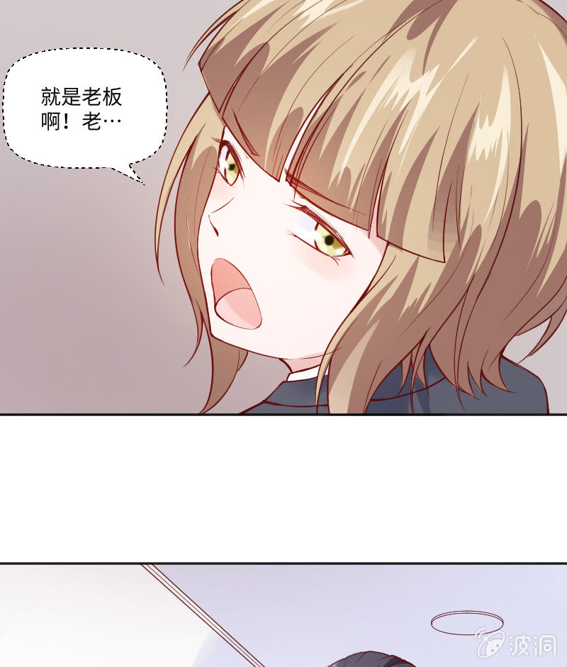 《这个大叔太冷傲》照片上的那个人 第21页