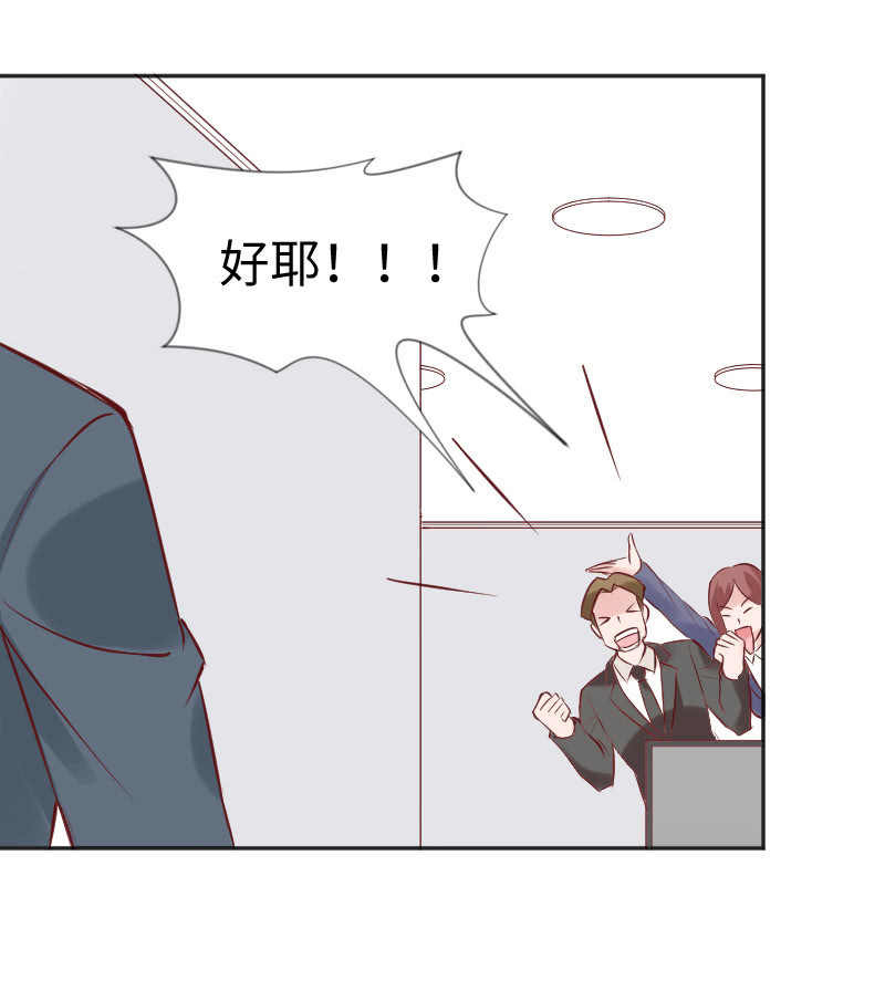 《这个大叔太冷傲》照片上的那个人 第24页