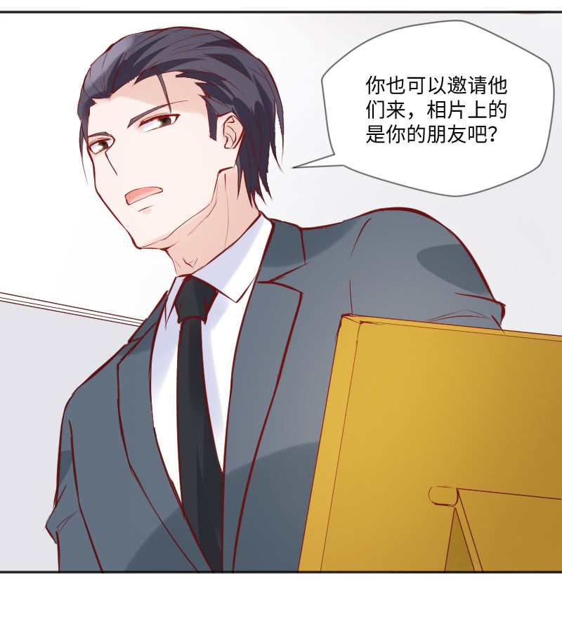 《这个大叔太冷傲》照片上的那个人 第26页