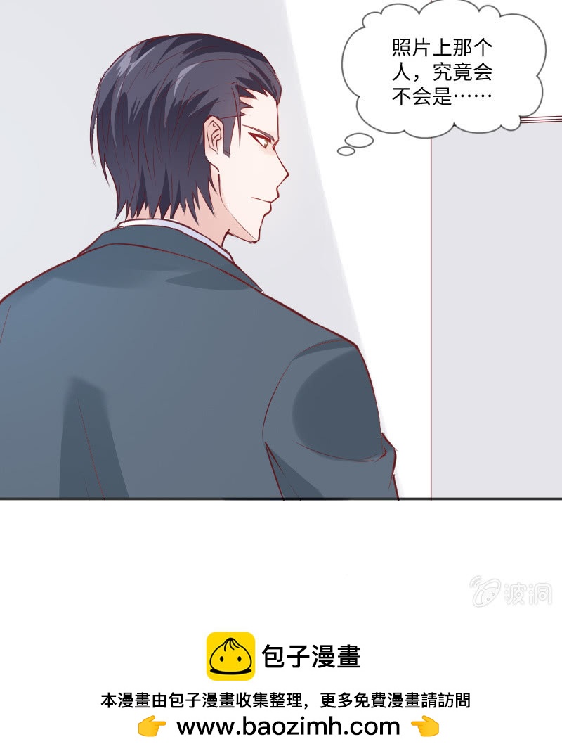 《这个大叔太冷傲》照片上的那个人 第29页