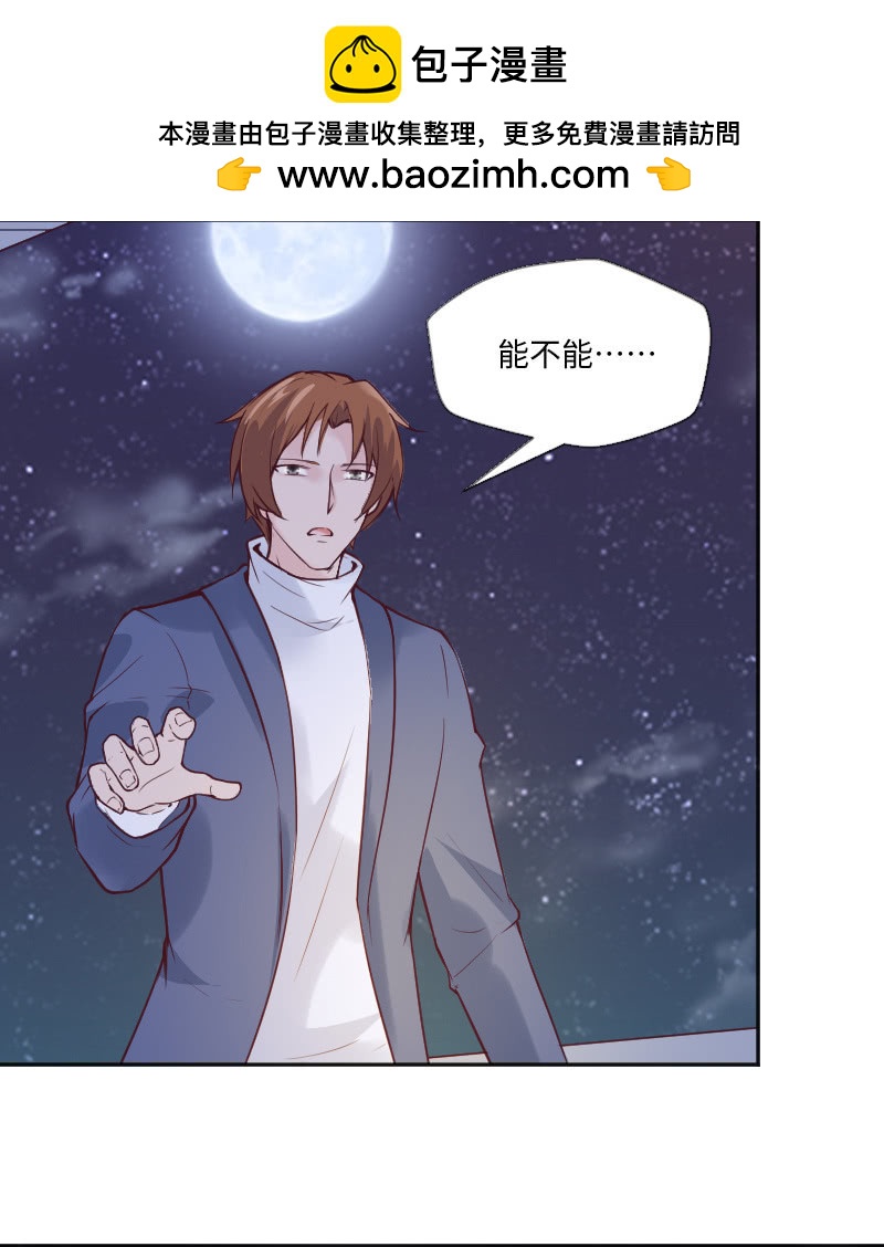 《这个大叔太冷傲》照片上的那个人 第2页