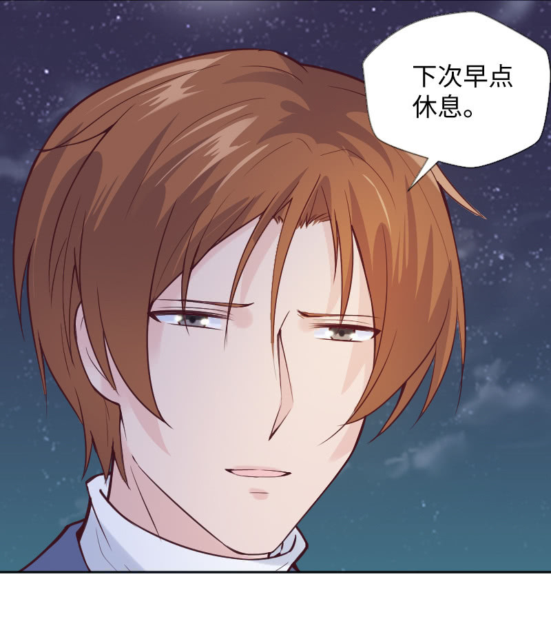 《这个大叔太冷傲》照片上的那个人 第3页