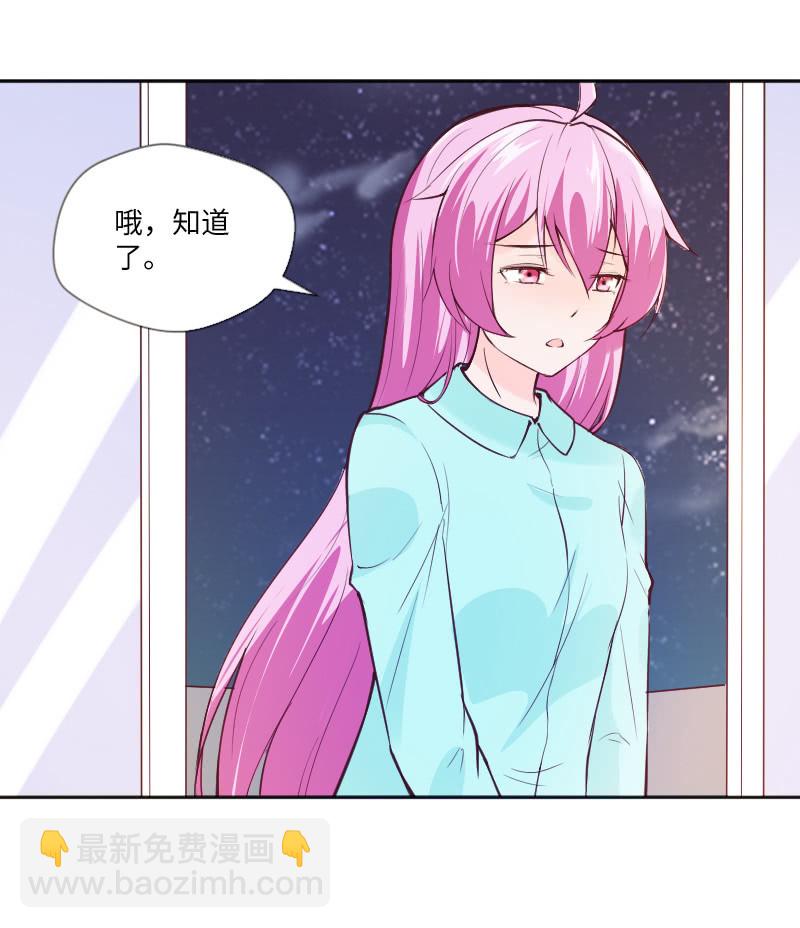 《这个大叔太冷傲》照片上的那个人 第4页