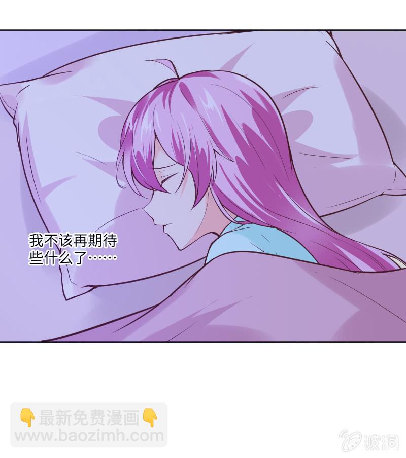 《这个大叔太冷傲》照片上的那个人 第5页