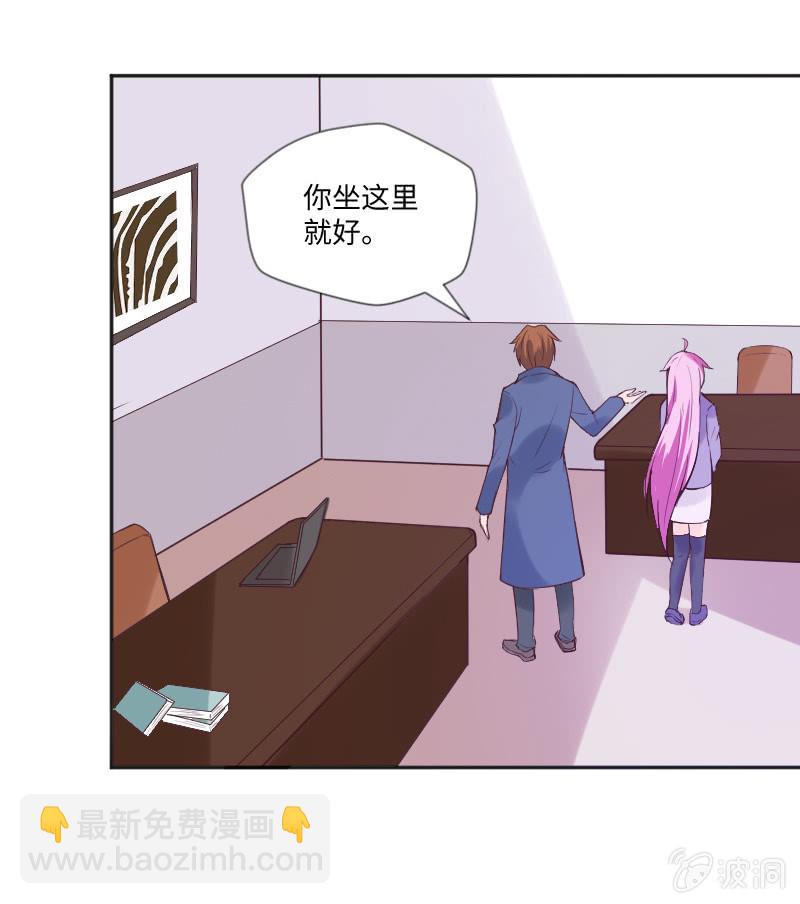 《这个大叔太冷傲》照片上的那个人 第9页