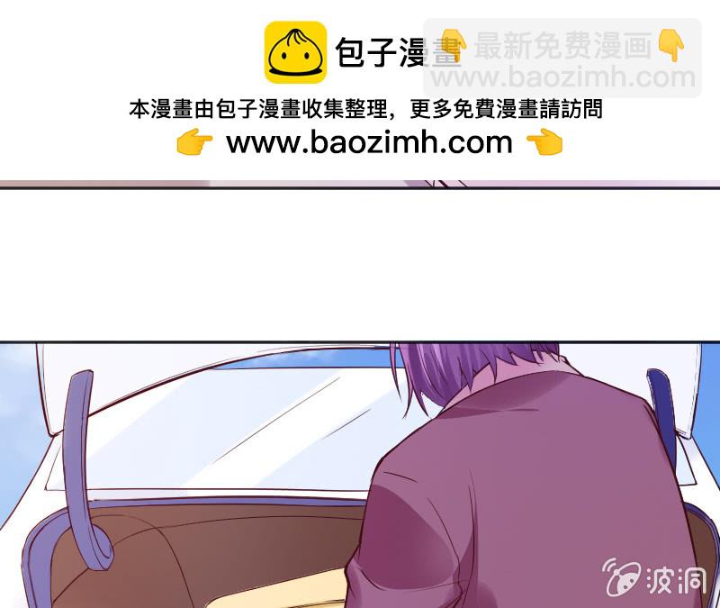 《这个大叔太冷傲》惊喜？惊吓？ 第13页