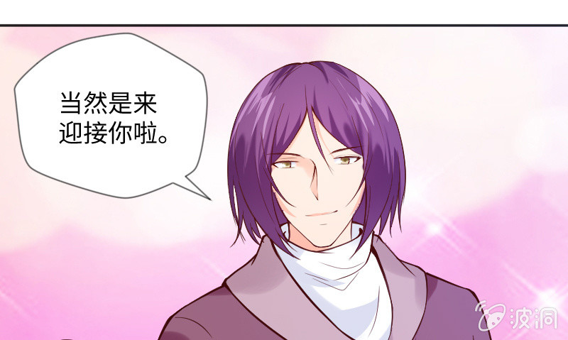 《这个大叔太冷傲》惊喜？惊吓？ 第1页