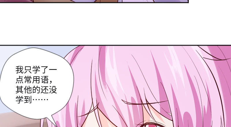 《这个大叔太冷傲》惊喜？惊吓？ 第20页