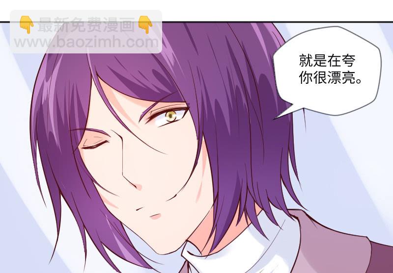《这个大叔太冷傲》惊喜？惊吓？ 第22页
