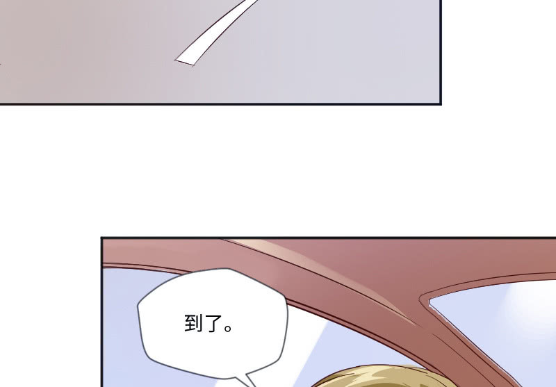 《这个大叔太冷傲》惊喜？惊吓？ 第27页