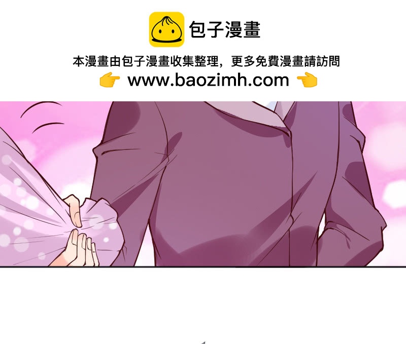 《这个大叔太冷傲》惊喜？惊吓？ 第2页