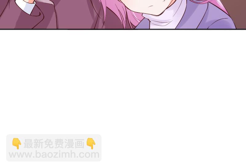 《这个大叔太冷傲》惊喜？惊吓？ 第30页