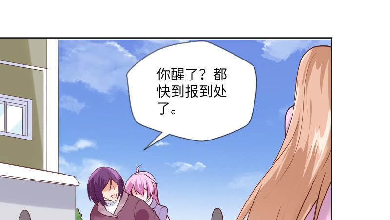 《这个大叔太冷傲》惊喜？惊吓？ 第36页