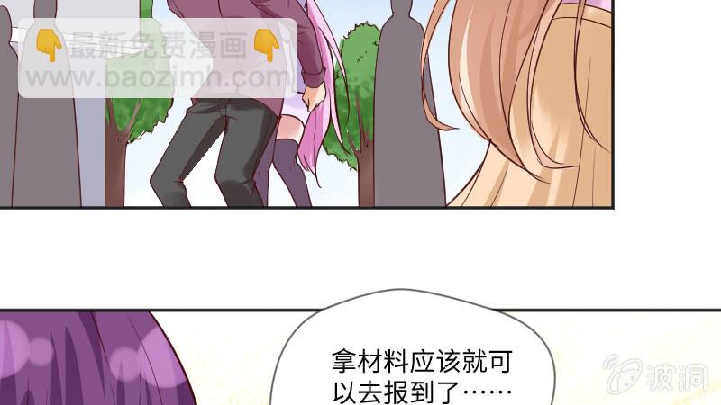 《这个大叔太冷傲》惊喜？惊吓？ 第37页
