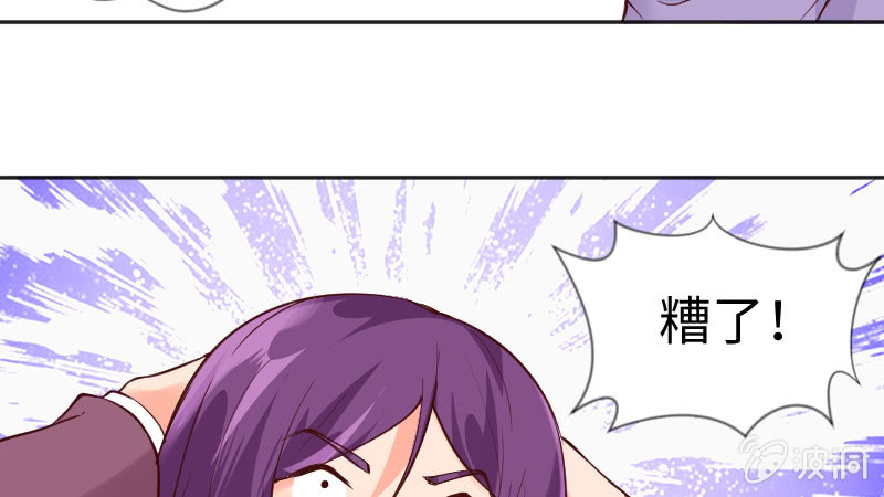 《这个大叔太冷傲》惊喜？惊吓？ 第41页