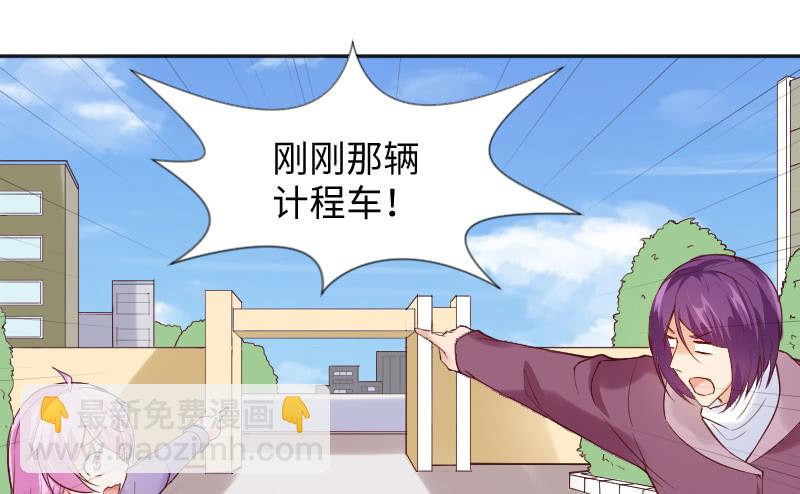 《这个大叔太冷傲》惊喜？惊吓？ 第43页