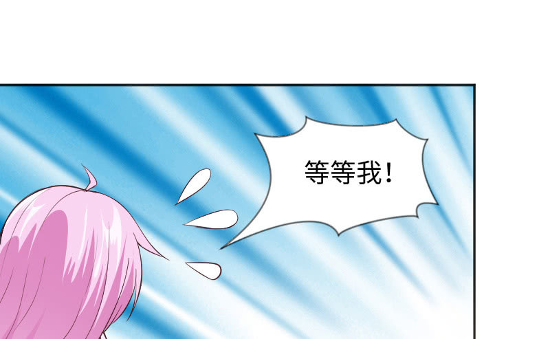《这个大叔太冷傲》惊喜？惊吓？ 第46页