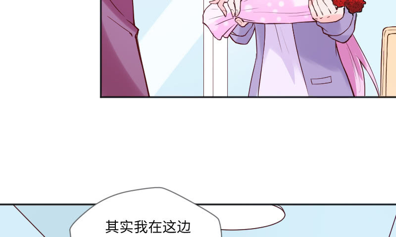 《这个大叔太冷傲》惊喜？惊吓？ 第4页