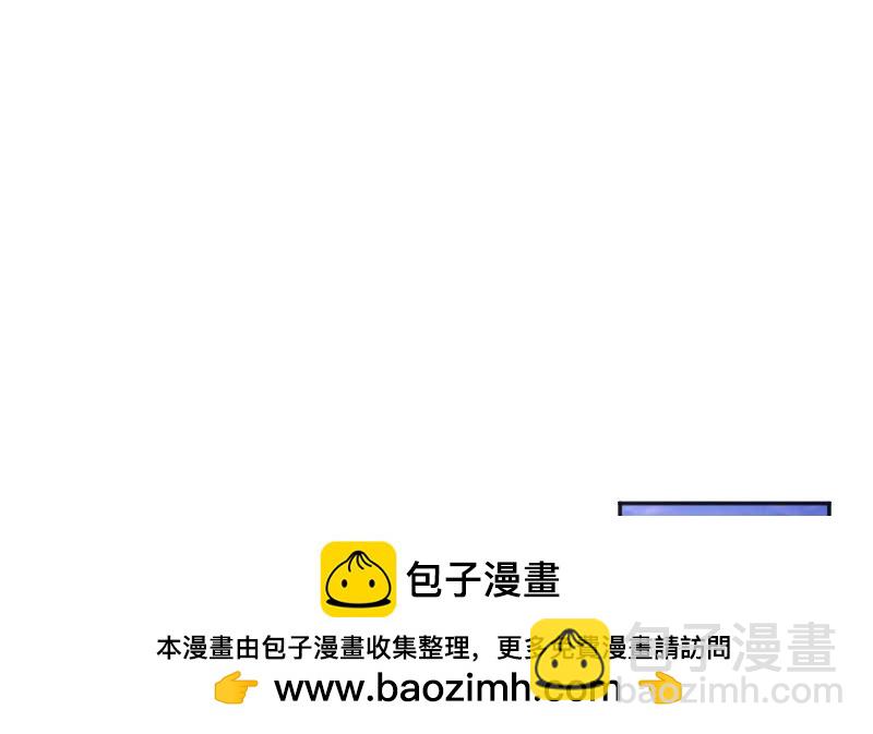 《这个大叔太冷傲》惊喜？惊吓？ 第50页