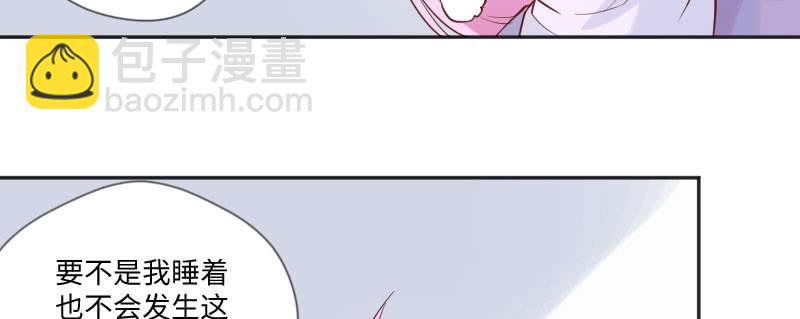 《这个大叔太冷傲》啊！这是 第15页