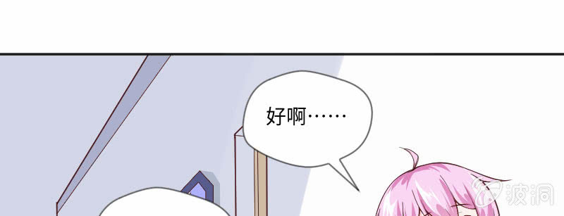 《这个大叔太冷傲》啊！这是 第21页