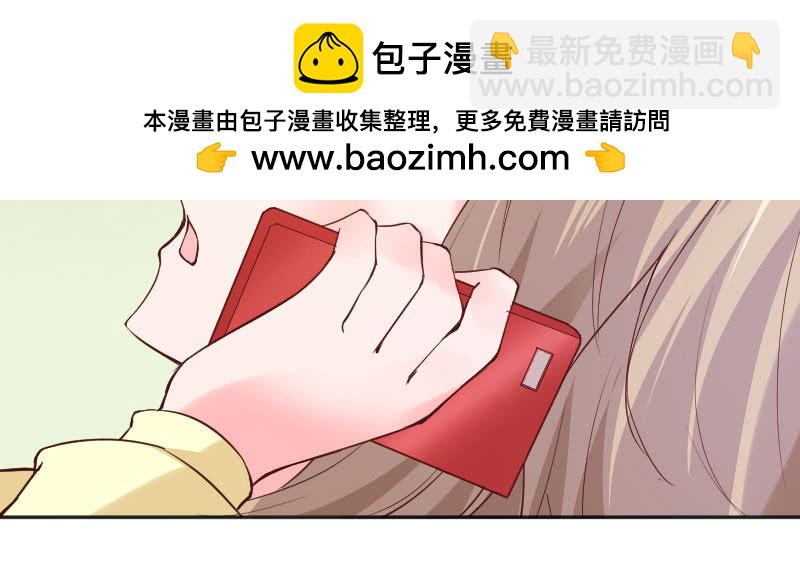 《这个大叔太冷傲》啊！这是 第2页