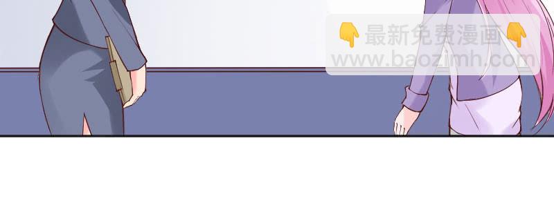 《这个大叔太冷傲》啊！这是 第30页