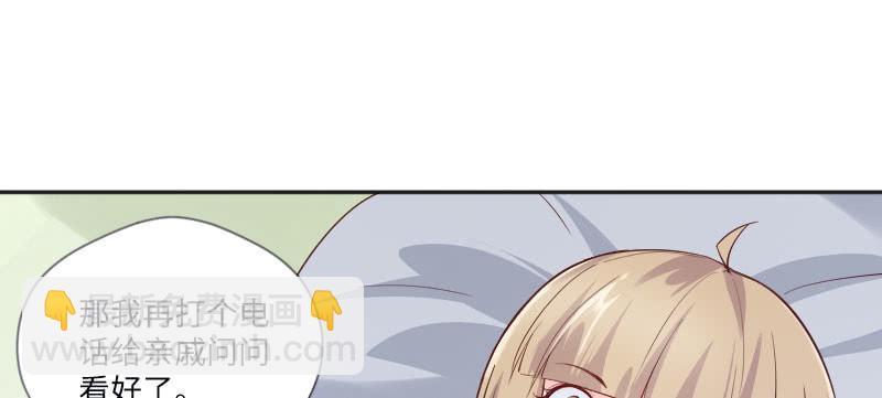 《这个大叔太冷傲》啊！这是 第3页