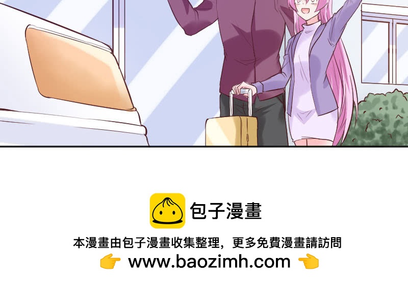 《这个大叔太冷傲》啊！这是 第50页