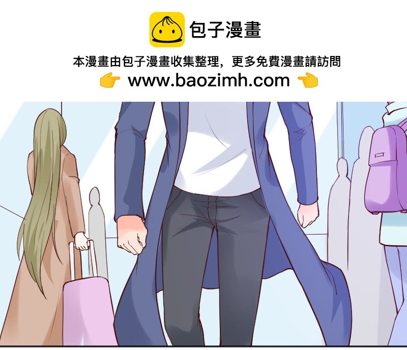 《这个大叔太冷傲》我会一直在你身边 第2页