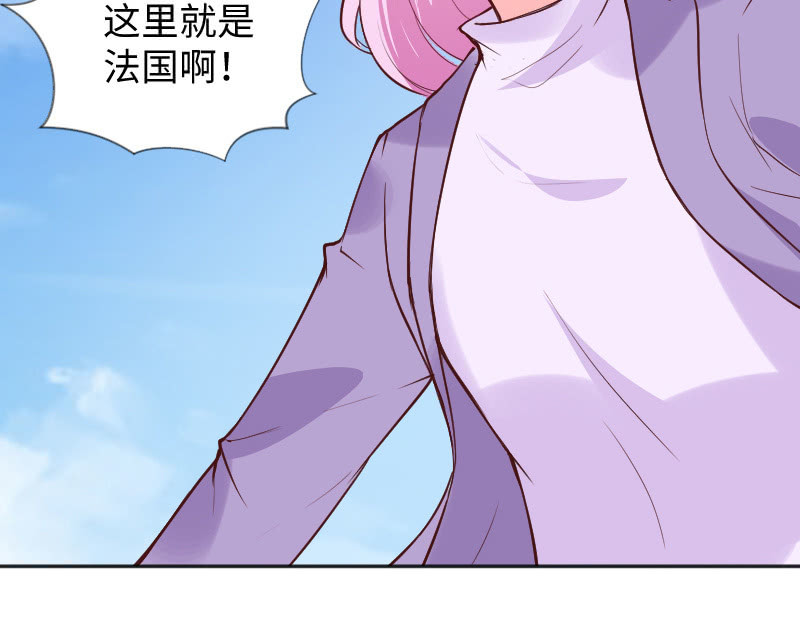 《这个大叔太冷傲》我会一直在你身边 第40页