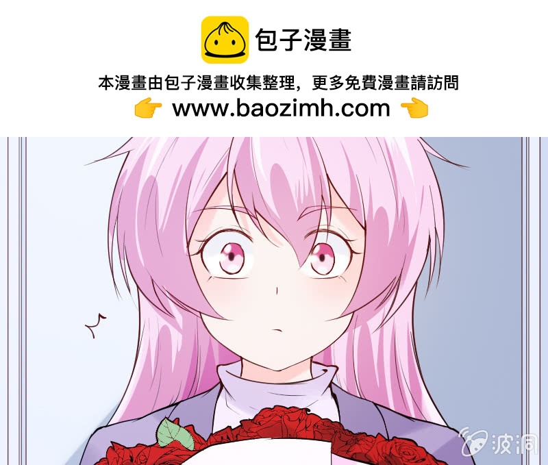 《这个大叔太冷傲》我会一直在你身边 第45页