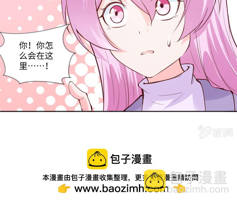 《这个大叔太冷傲》我会一直在你身边 第49页