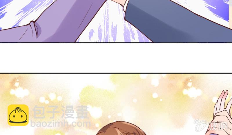 《这个大叔太冷傲》我会一直在你身边 第9页